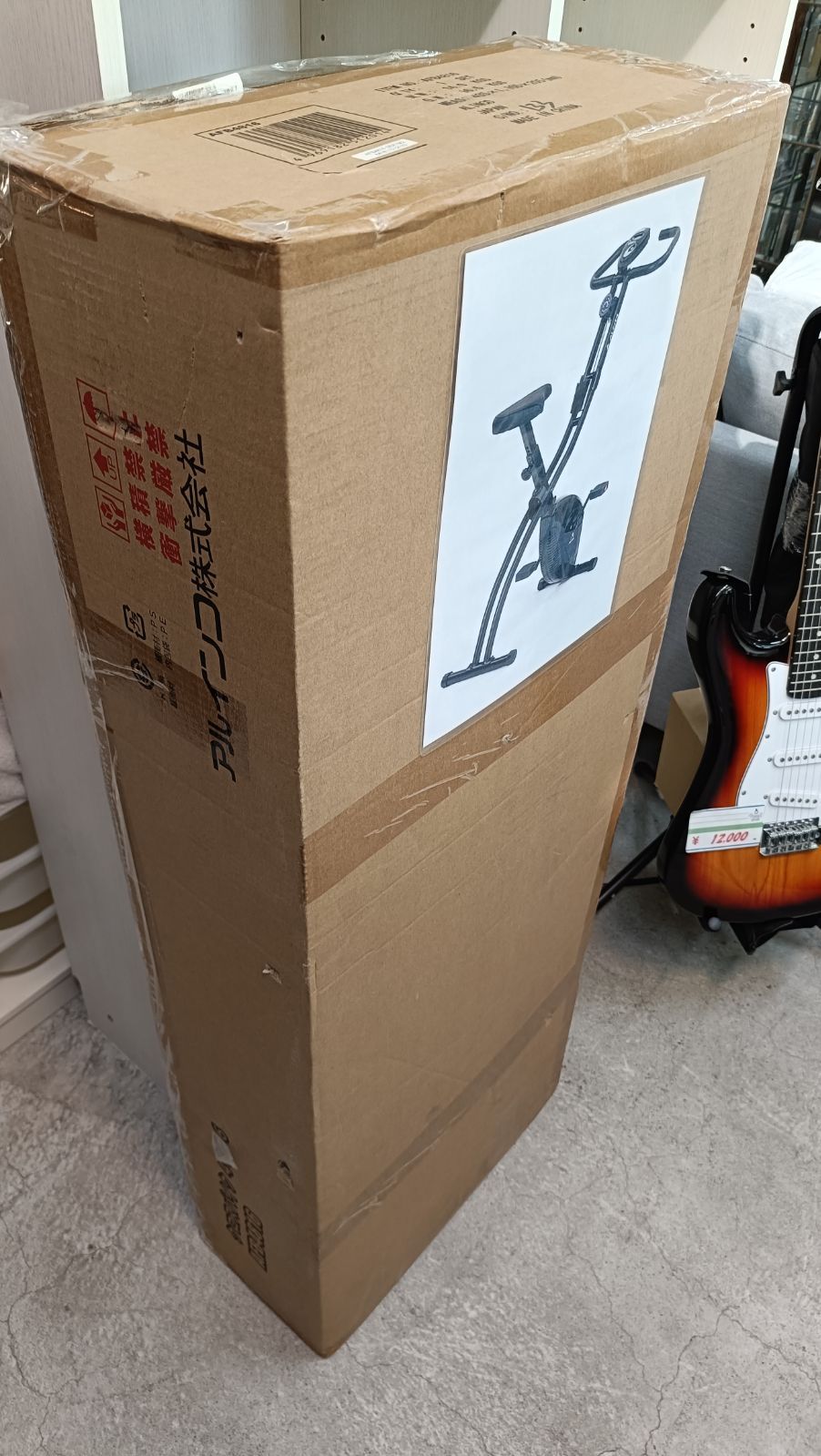 ◎新品 未使用 未開封 アルインコ エアロバイク クロスバイク AFB4816