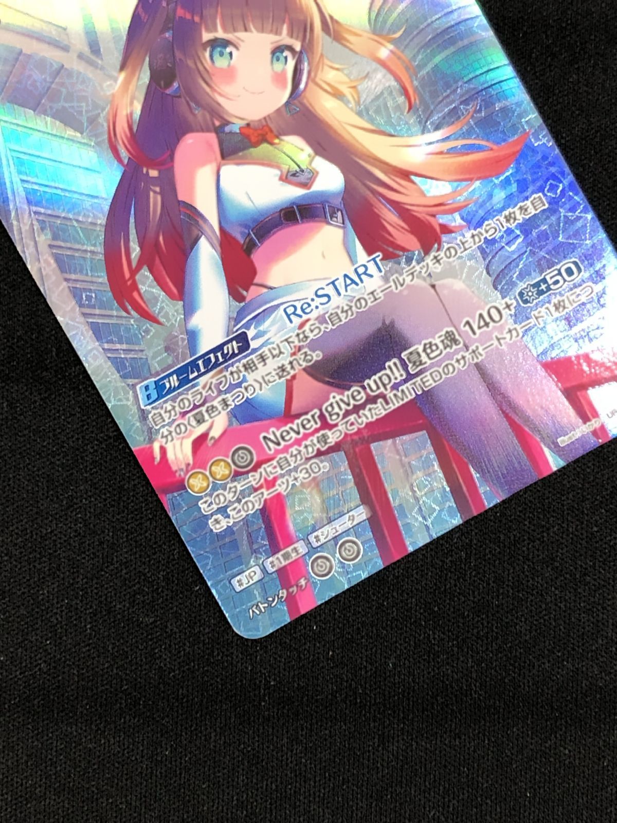 トレーディングカード ホロライブOCG ホロカ 夏色まつり 2nd UR hBP06