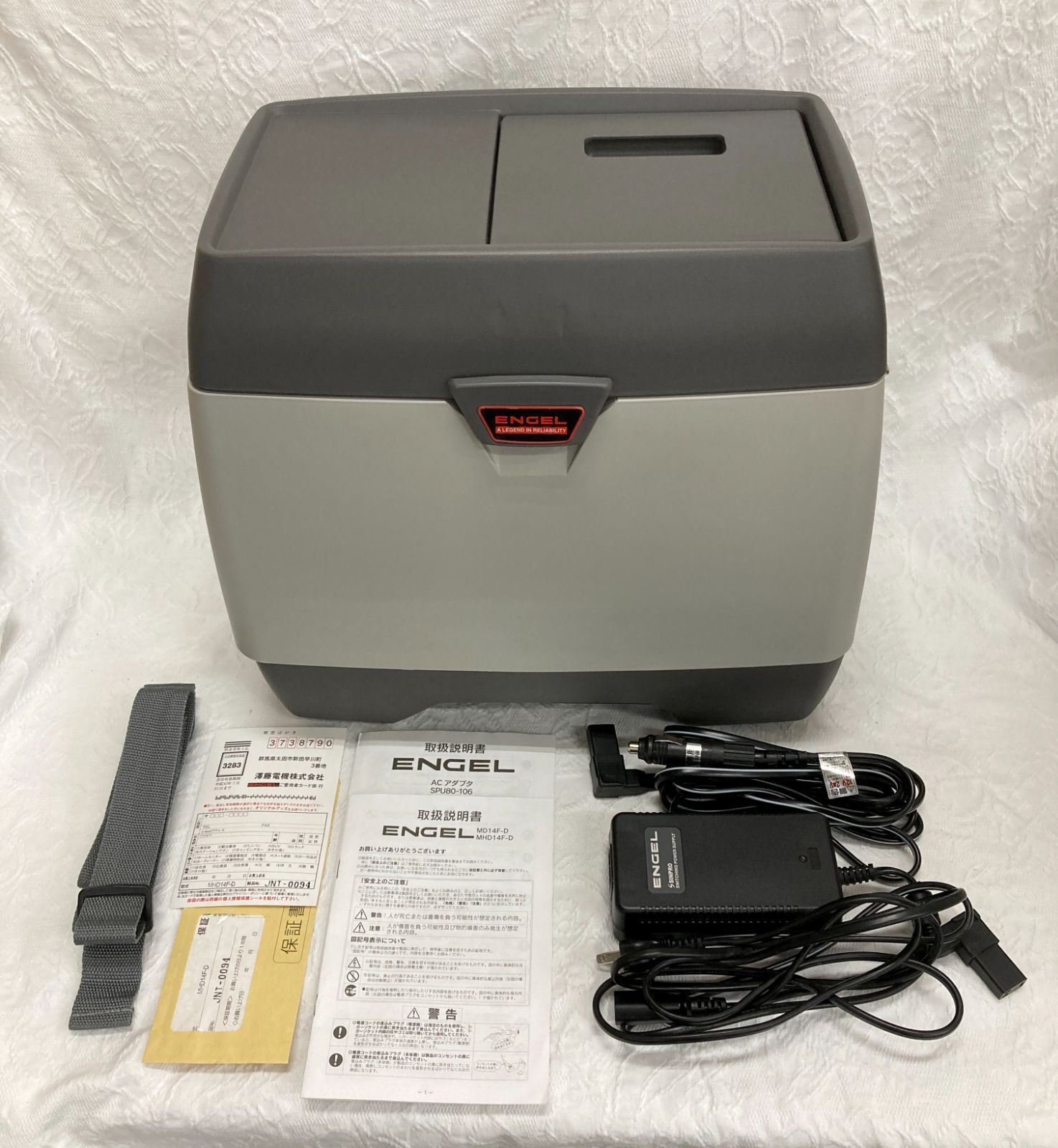 〇 ENGEL エンゲル 冷凍冷蔵庫 MHD14F-D 温冷庫 AC/DC 澤藤電機 冷凍 