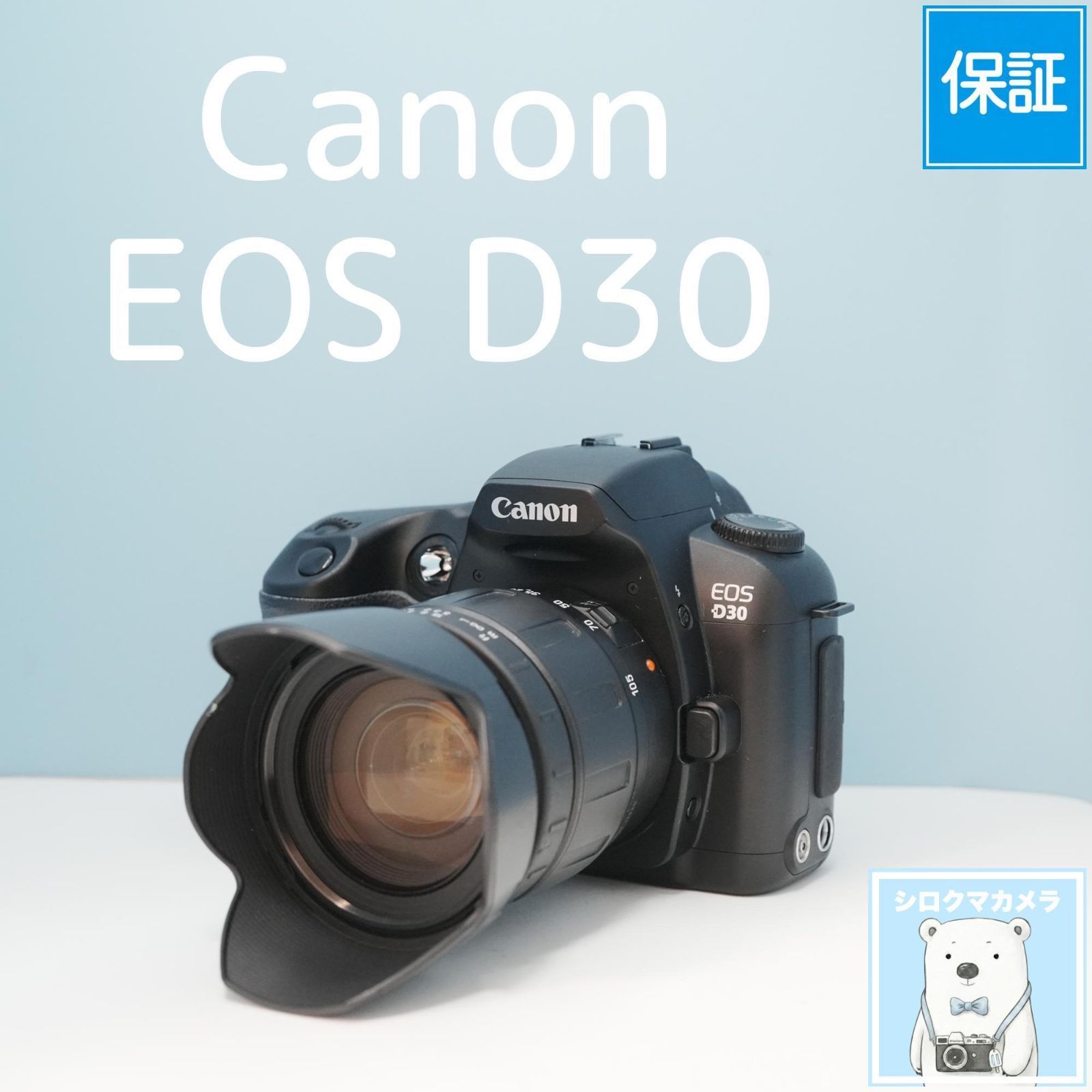 Canon EOS D30 フィルム一眼レフカメラ　ジャンク品 hq720.jpg?sqp=-
