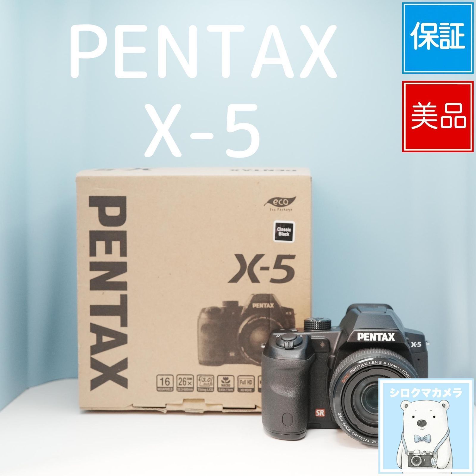 PENTAX X-5 一眼レフ スマホ転送OK フルセット 極美品 a6294 - メルカリ