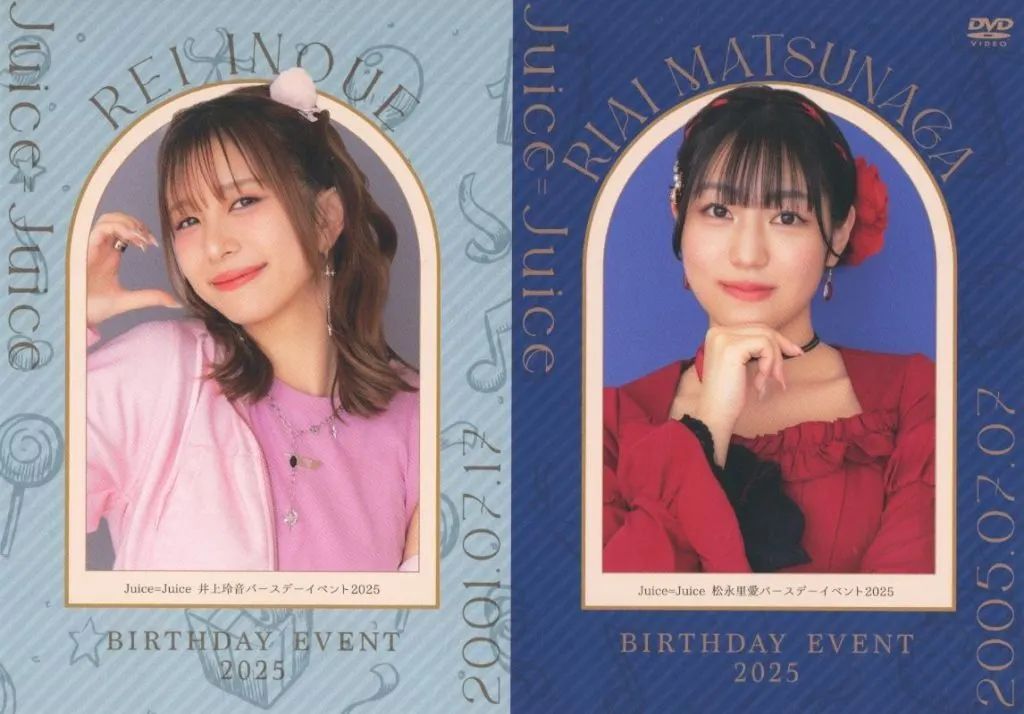 （新品未開封品）Juice=Juice 井上玲音　松永里愛バースデーイベント Amazon.co.jp: Juice=Juice 井上玲音 松永里愛 バースデーイベント2022