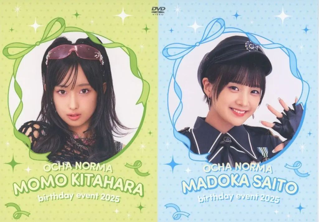 DVD「OCHA NORMA 斉藤円香・北原ももバースデーイベント2025」 DVD「OCHA NORMA 斉藤円香・北原ももバースデーイベント2025」 【公式