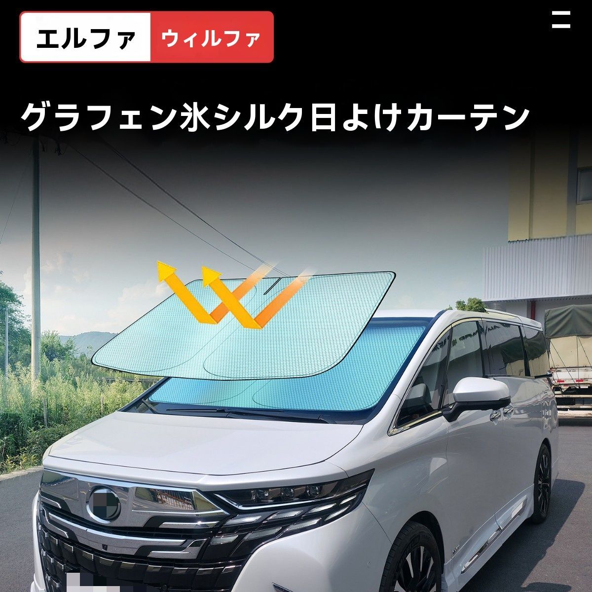 送料無料】トヨタ アルファード ヴェルファイア 30系 40系 専用