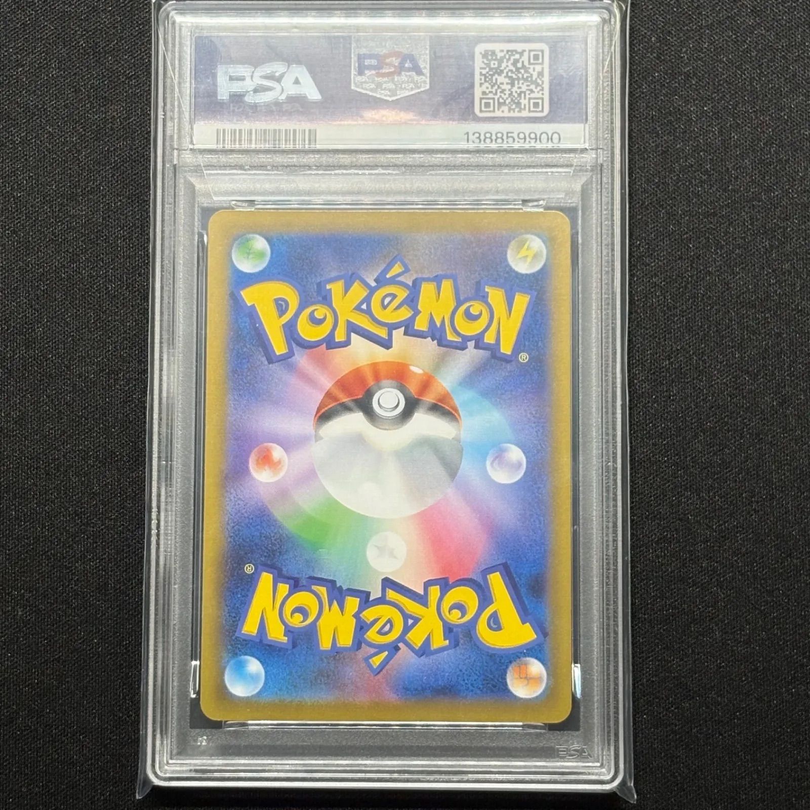 PSA9〕ヒカリ【SAR】{115/080} [M2] ポケモンカード - メルカリ