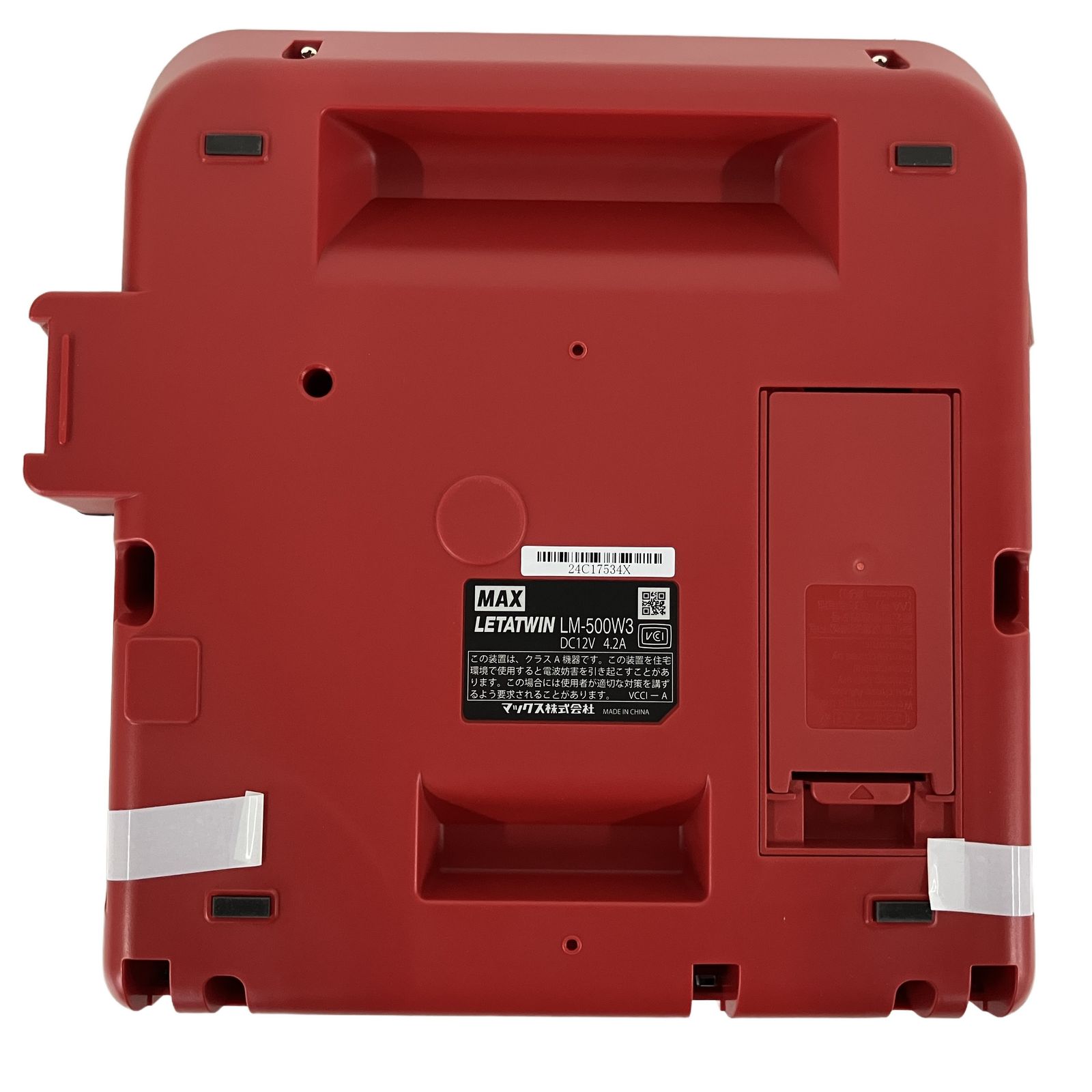 MAX マックス LM-500W3 チューブマーカー LETATWIN LM90236 レタツイン 