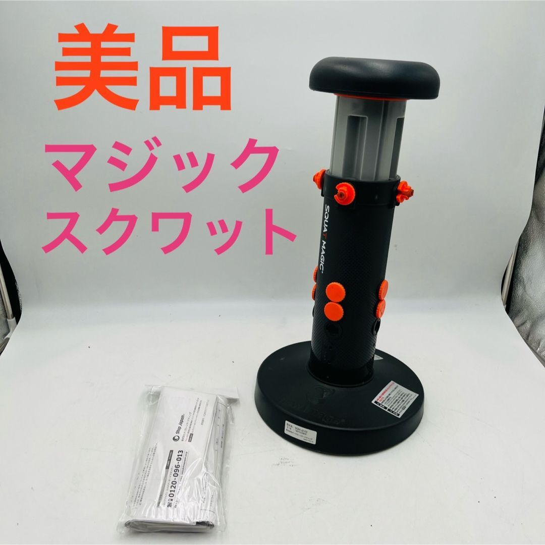 Squat Magic スクワットマジック 専用マット付き Amazon | ショップジャパン 【公式】 スクワット マジック半額セット(B
