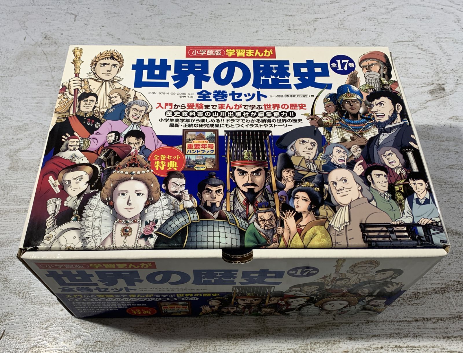 本 中国書道文化辞典 西林昭一著 柳原出版☆DVD付き
