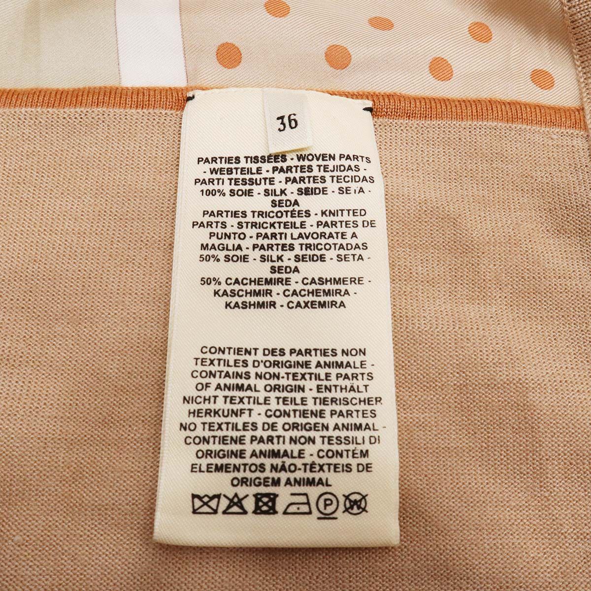HERMES エルメス ツイルレーヌ ロングカーディガン Clic Clac a Pois