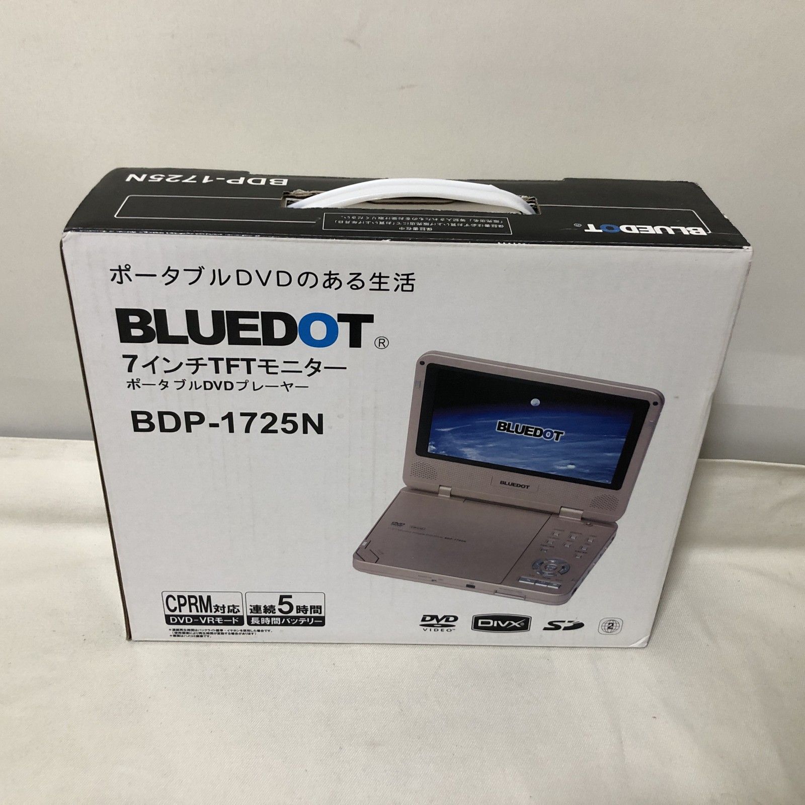 ヨ*ー様 D17 15.4インチ ポータブルDVDプレーヤー BLUEDOT ポータブルDVDプレーヤー 7インチ | - ヨドバシ.com ブルー