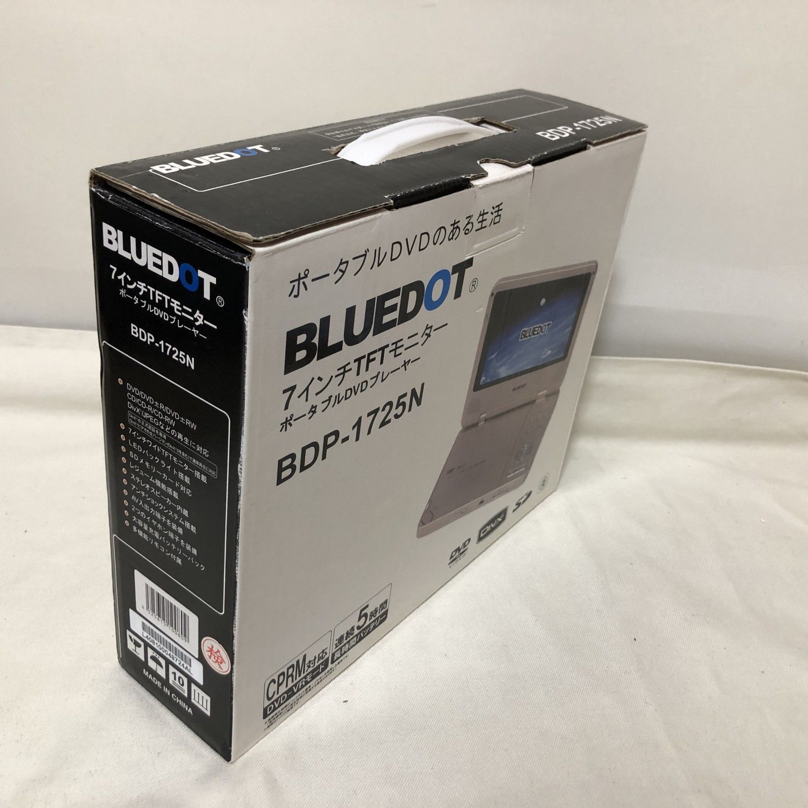 BLUEDOT 7インチワイドTFTモニターポータブルDVDプレーヤー BLUEDOT 7インチワイドTFTモニターポータブルDVDプレーヤー 【公式通販】