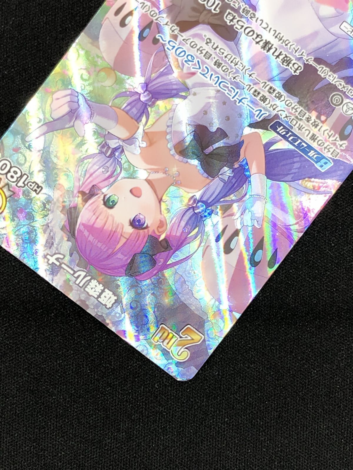 ホロライブOCG ホロカ 姫森ルーナ 2nd UR hBP03-014 トレカ TCG 219