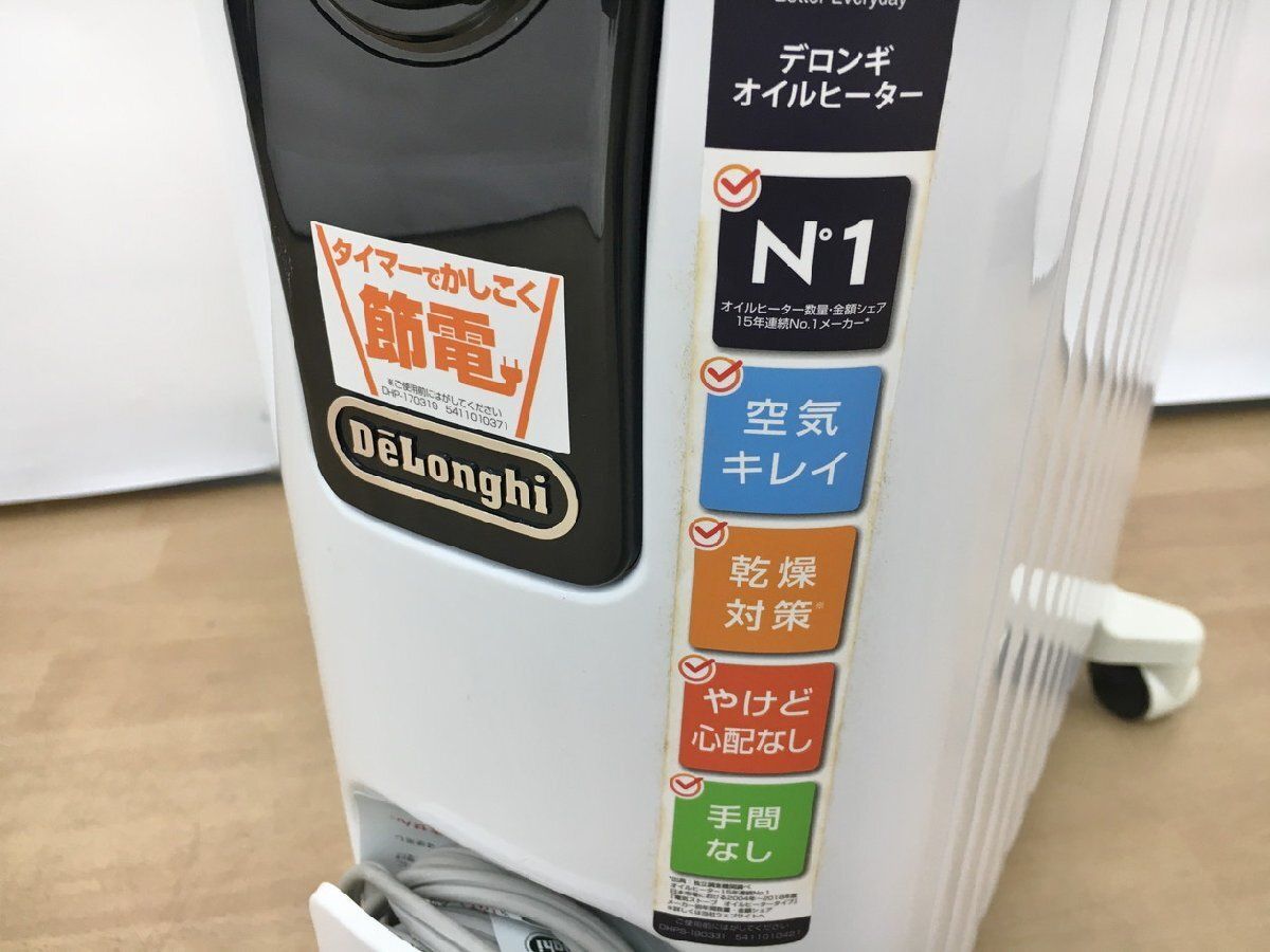 【販売終了しました。ありがとうございます。】DeLonghi　オイルヒーター　『ユニカルド』 RHJ65L0915　中古品　/　UniCaldo　デロンギ　安全設計　季節 家電　相模原市　リサイクルショップ デロンギ（DeLonghi） オイルヒーター ユニカルド オイルヒーター