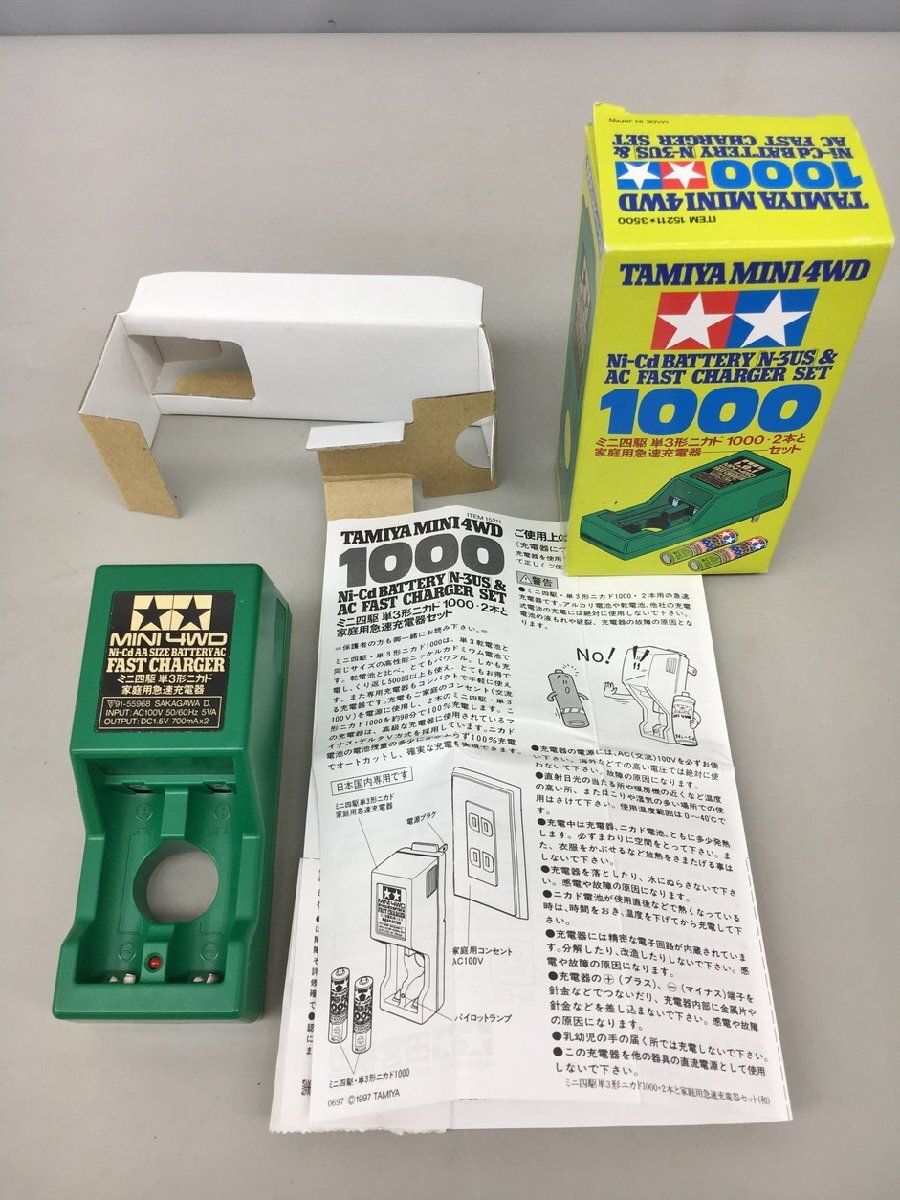 タミヤ 家庭用急速充電器 15211 中古 Bランク - メルカリ