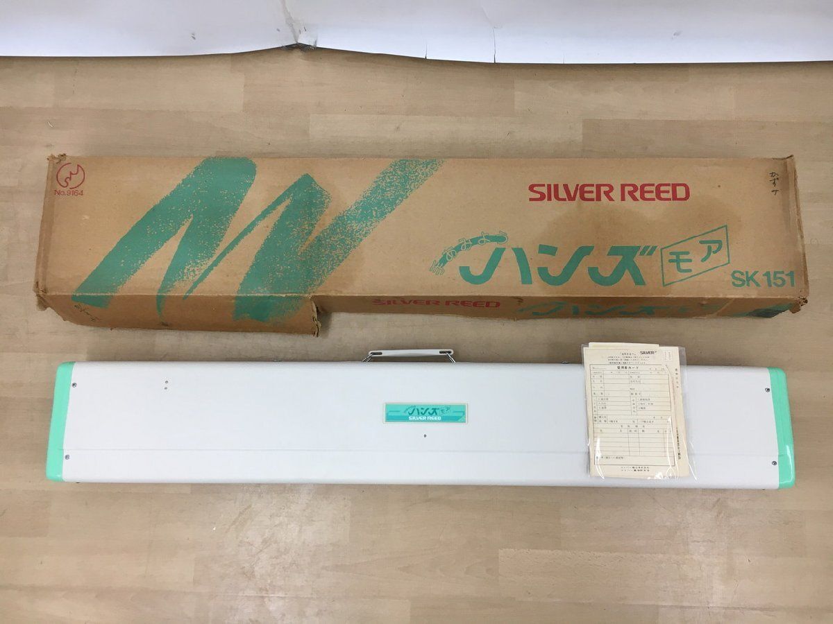 シルバー精工 SILVER REED 編み機 ハンズモア SK151 2603LT056 シルバー精工 SILVER REED 編み機 ハンズモア SK151 2603LT056