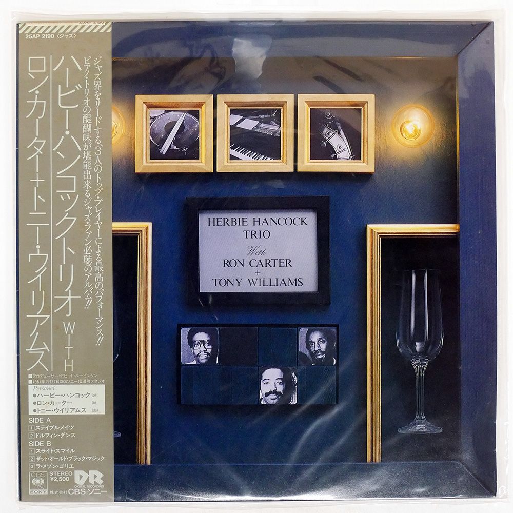 帯 国内盤 HERBIE HANCOCK/TRIO WITH RON CARTER + TONY WILLIAMS/CBS