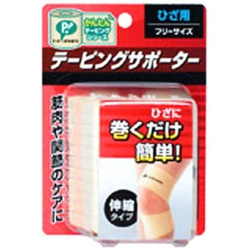 ピップ アクティブマックス テーピングサポーター ひざ用 1枚入
