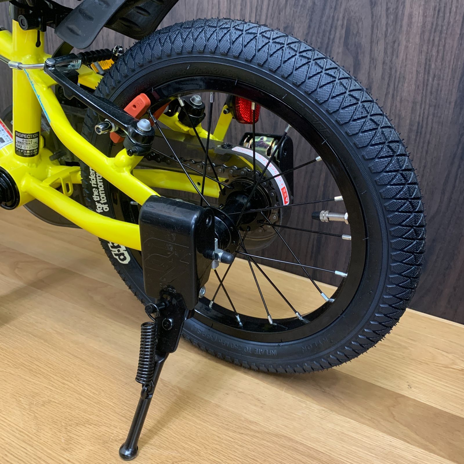 組み立て済み/未使用】d-bike MASTER+ ディーバイクマスタープラス