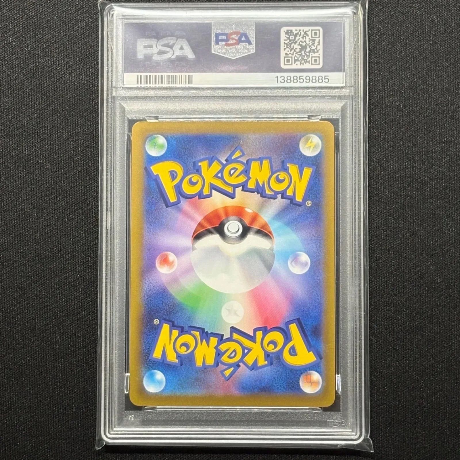 PSA9〕グレイシアex【SR】{077/069} [S6a] ポケモンカード - メルカリ