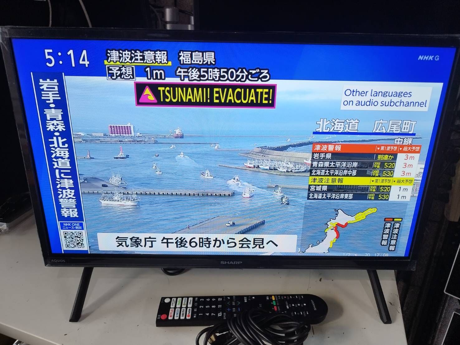 良品】SHARP 液晶テレビ AQUOS 24V型/2T-C24EF1/ネット動画対応/2024年 