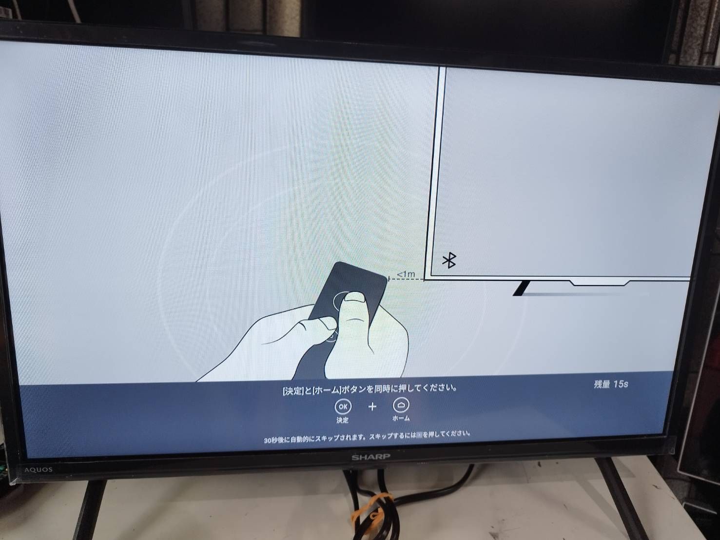 良品】SHARP 液晶テレビ AQUOS 24V型/2T-C24EF1/ネット動画対応/2024年 