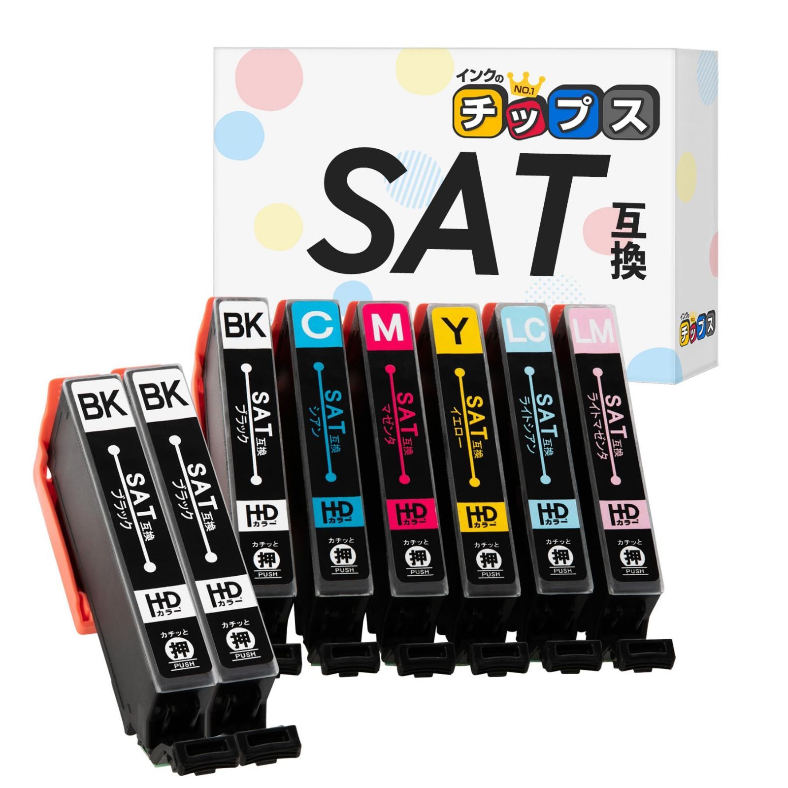 EPSON E P-714a プリンター(今のインク)&サツマイモインク7本 【公式 EPSON E P-714a プリンター(今のインク)&サツマイモインク7本 【公式