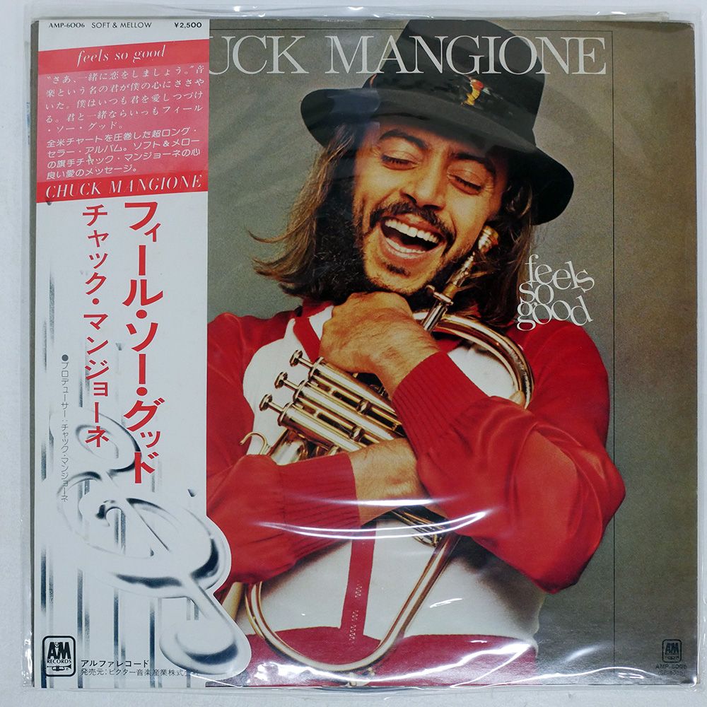 LP チャックマンジョーネ フィールソーグッド AMP6006 帯付 y158 帯 国内盤 CHUCK MANGIONE/FEELS SO GOOD/A&M AMP6006 LP - メルカリ