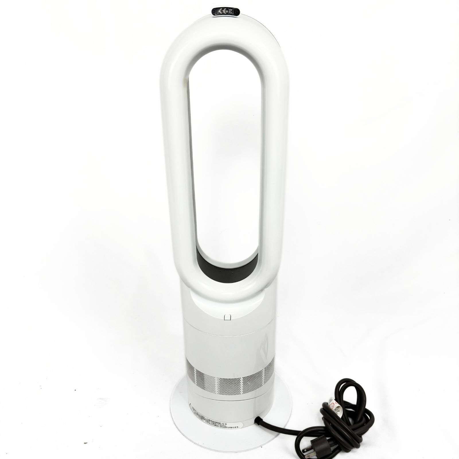 Dyson Hot+Cool AM09 ファンヒーター 2018年製 動作確認済み - メルカリ