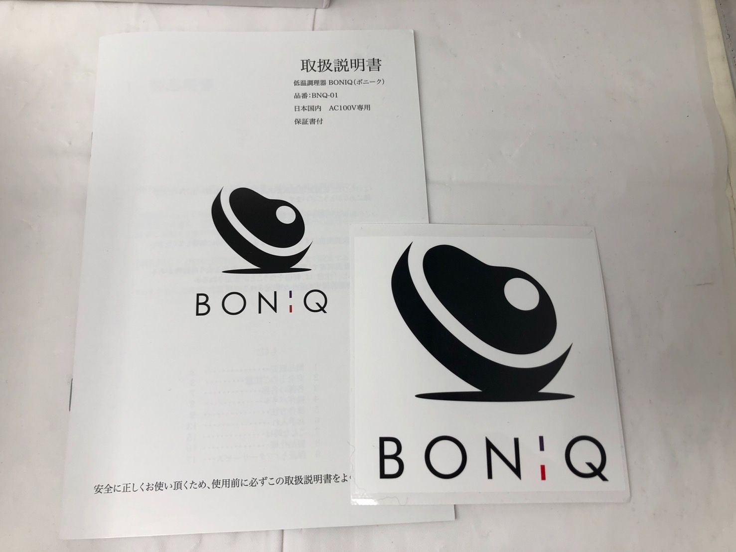 BNQ-01W 低温調理器 BONIQ（ボニーク） ホワイト ◇未使用 BONIQ ボニーク 低温調理器 BNQ-01W シルキーホワイト◇21121