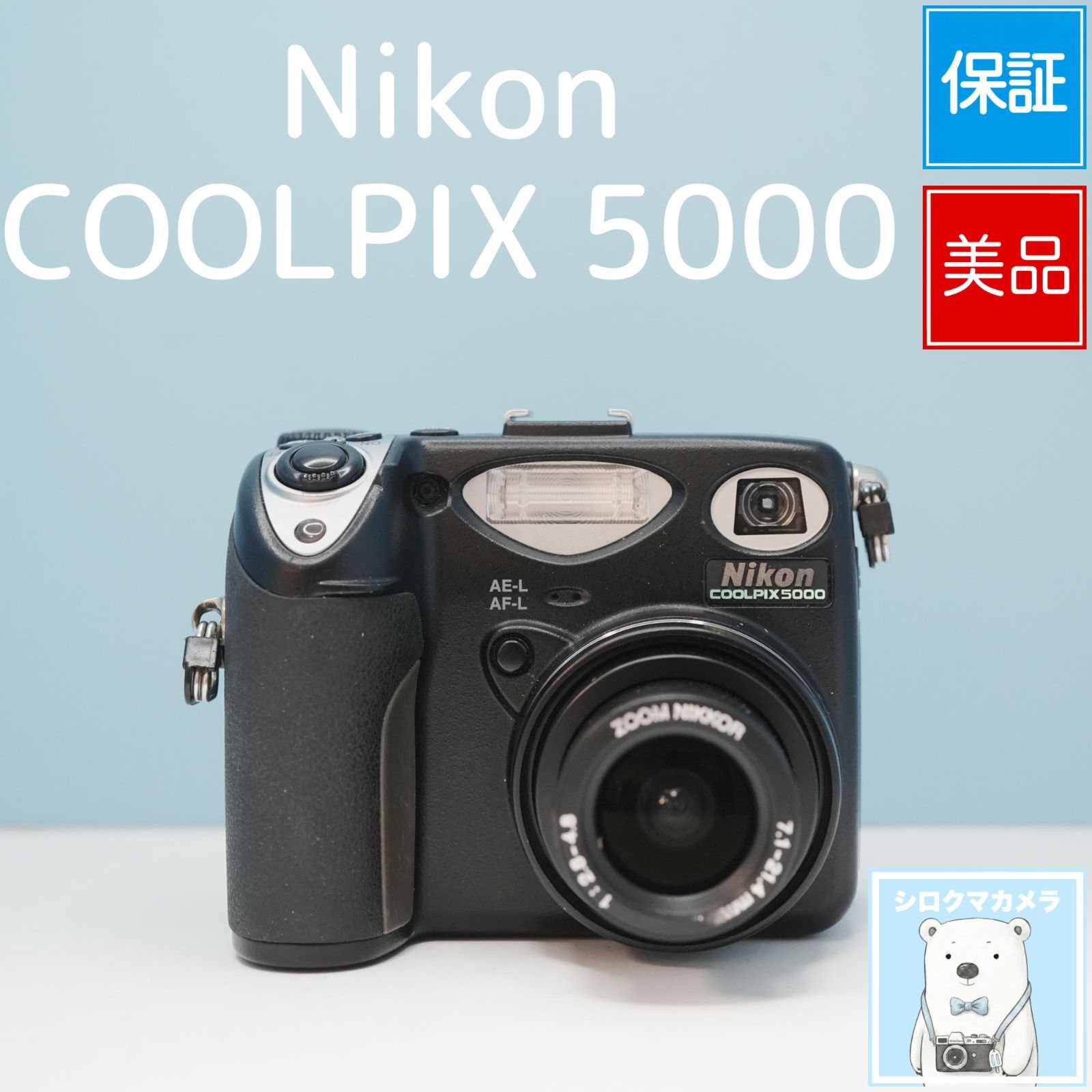 Nikon COOLPIX 5000 デジカメ 美品 a6324 - メルカリ