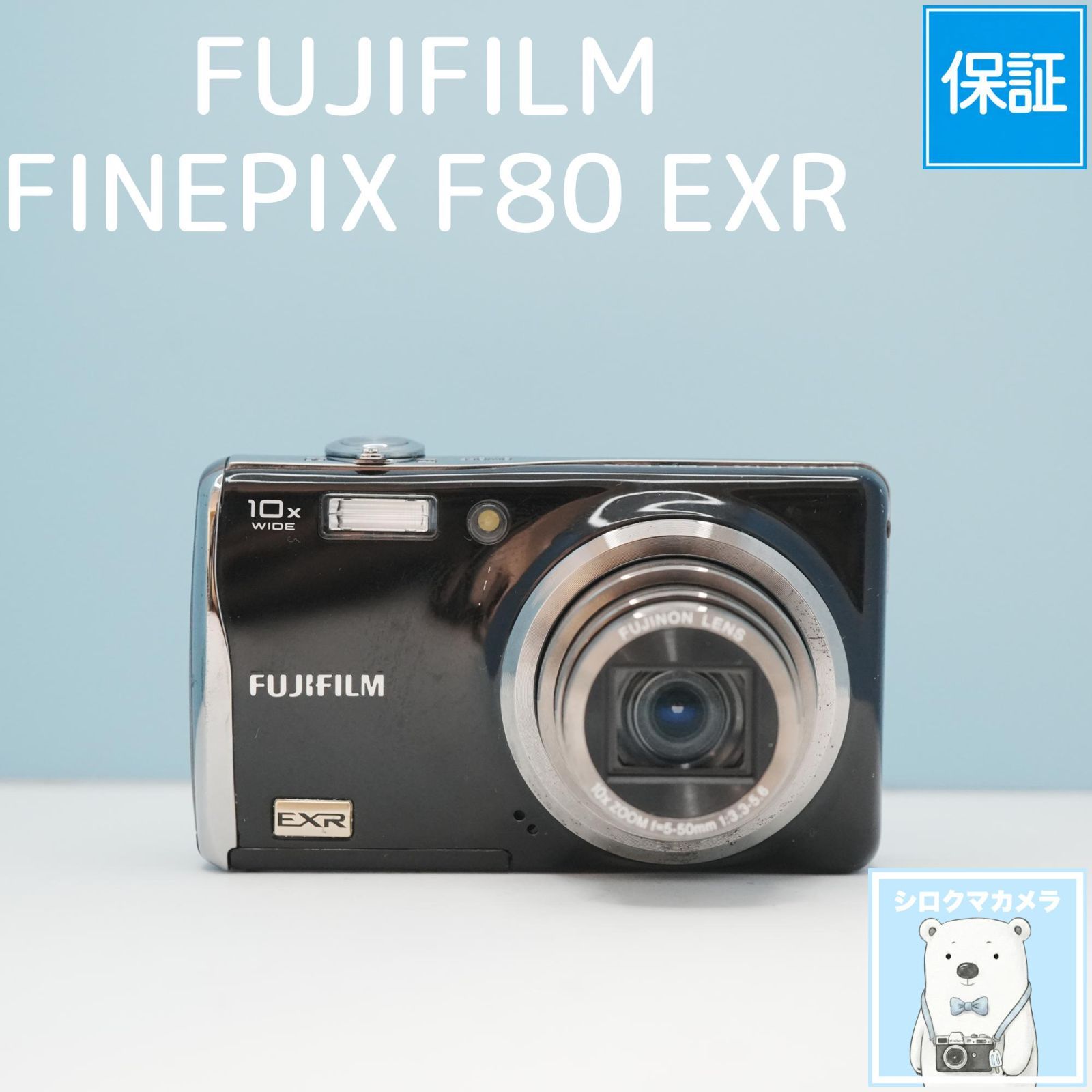 【極美品】FUJIFILM FINEPIX F80EXR 動作OK スマホ転送 Fujifilm FinePix F80EXR camera