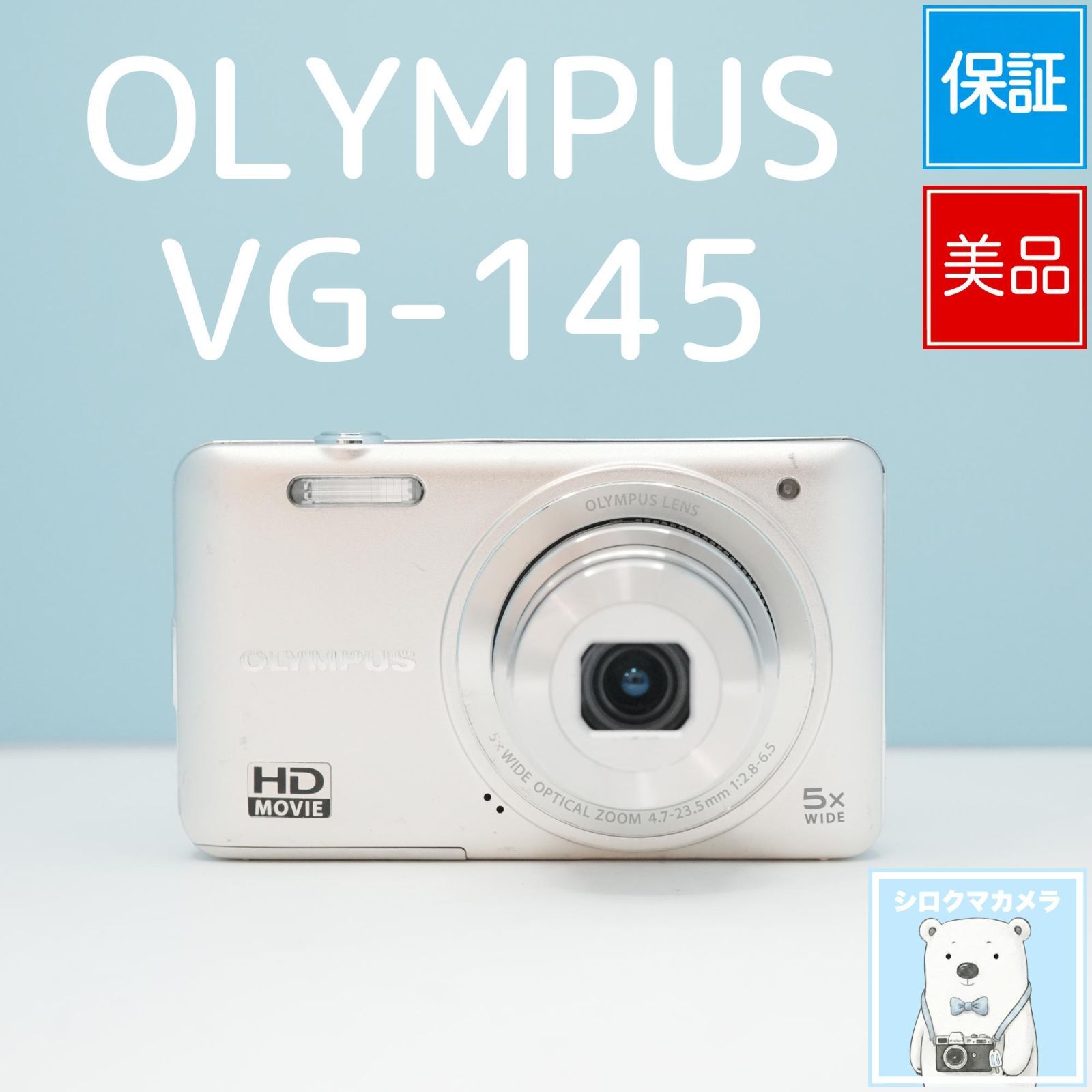OLYMPUS VG-170 デジカメ スマホ転送OK フルセット 美品 a5548 【公式