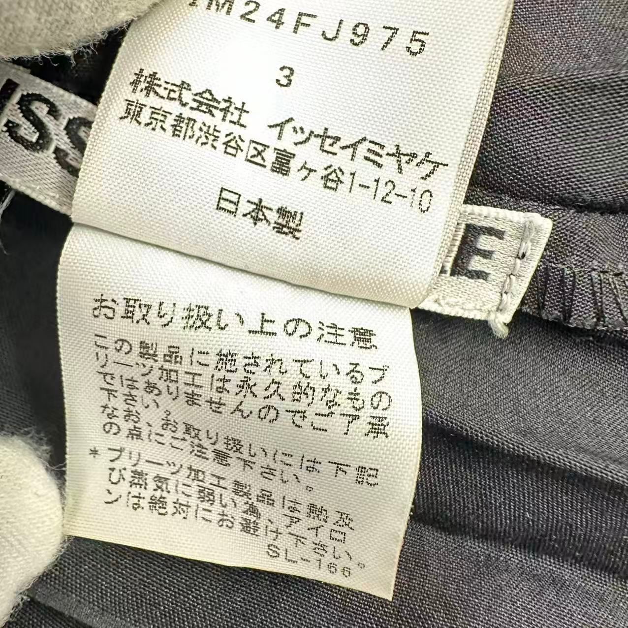 極美品 ISSEY MIYAKE イッセイミヤケ PLEATS PLEASE プリーツプリーズ トップス カットソー 変形デザイン ブラック サイズ3 イッセイミヤケ ISSEY MIYAKE 変形プリーツ カットソー ブラウス