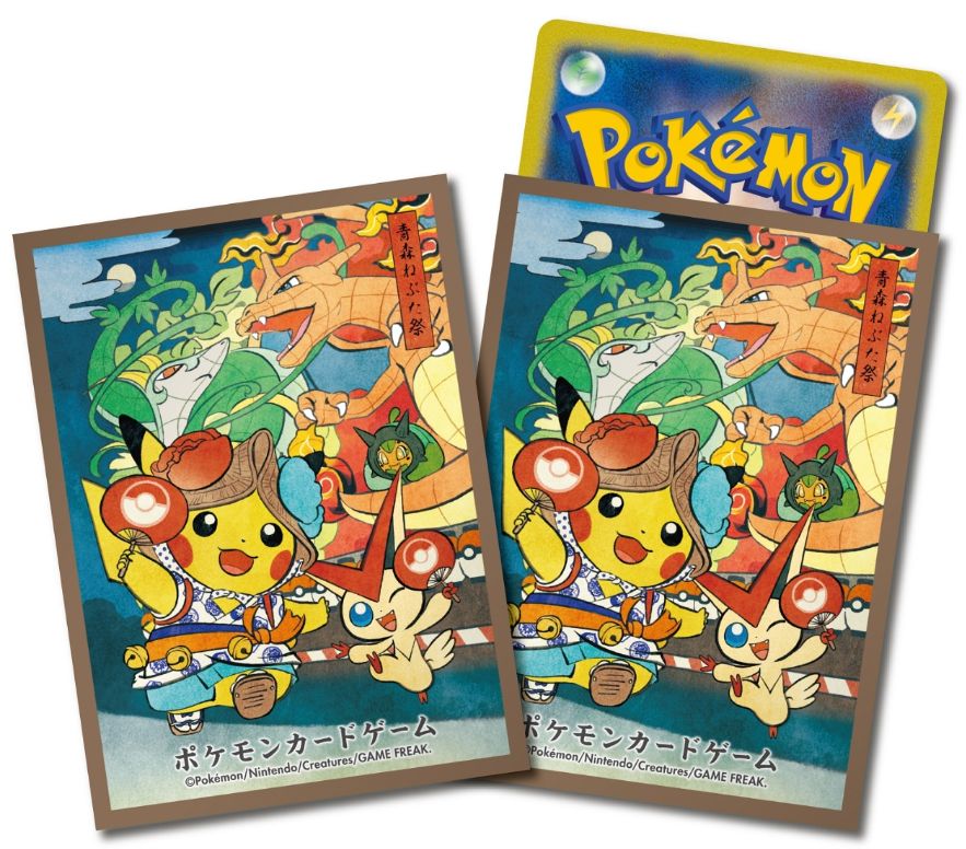ポケモンカード ピカチュウ ねぶた祭 デッキシールド スリーブ Pokemon