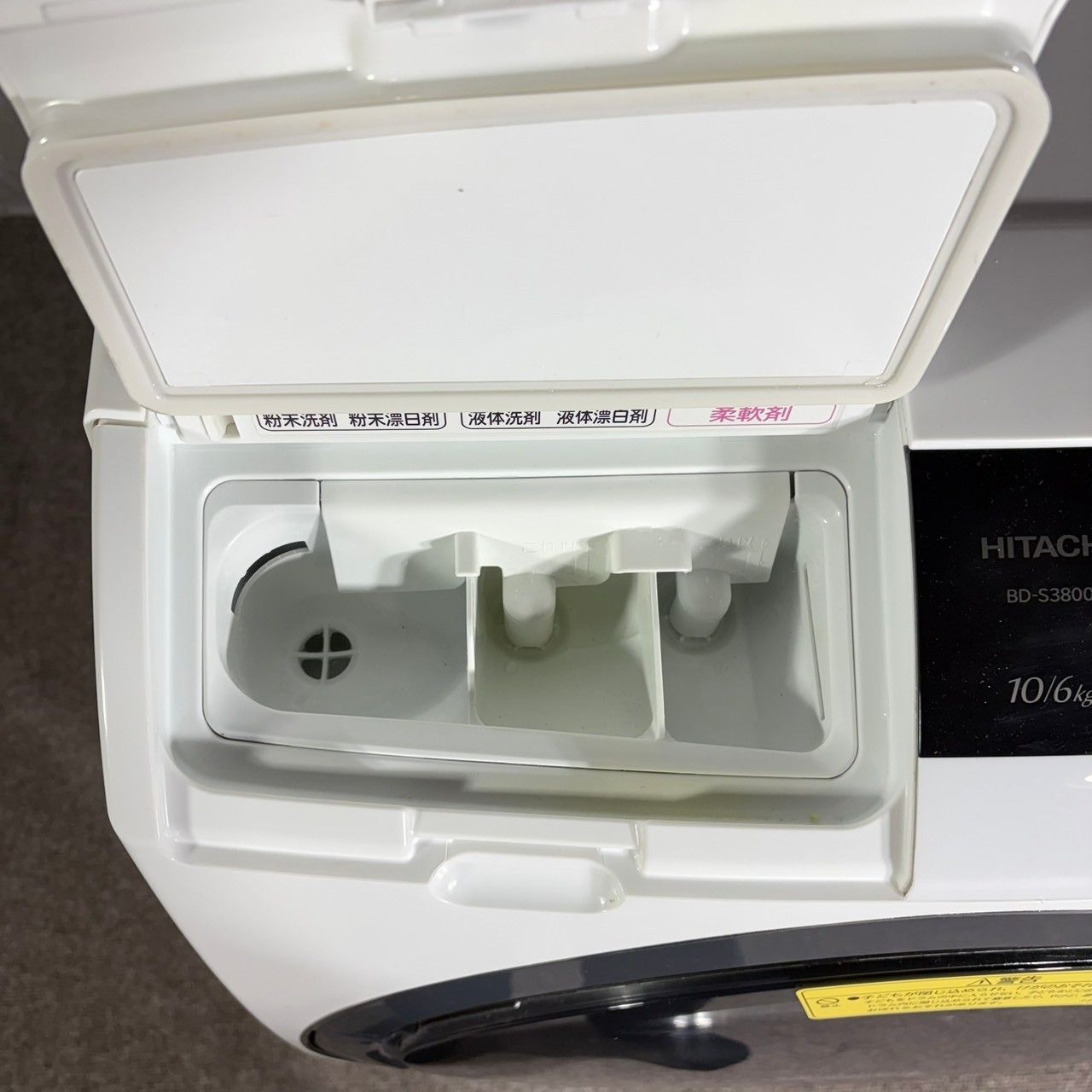2016年製】 HITACHI 日立 格安ドラム式洗濯機 BD-S3800L 10/6kg - メルカリ