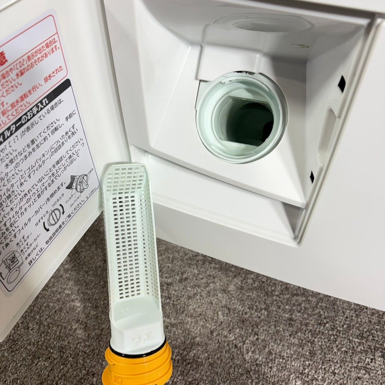 2016年製】 HITACHI 日立 格安ドラム式洗濯機 BD-S3800L 10/6kg - メルカリ