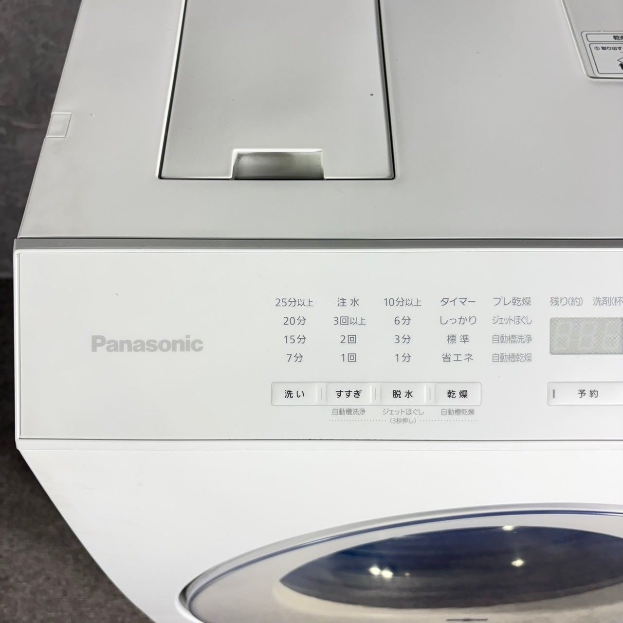 2023年製】 Panasonic パナソニック LXシリーズ ドラム式洗濯機 NA