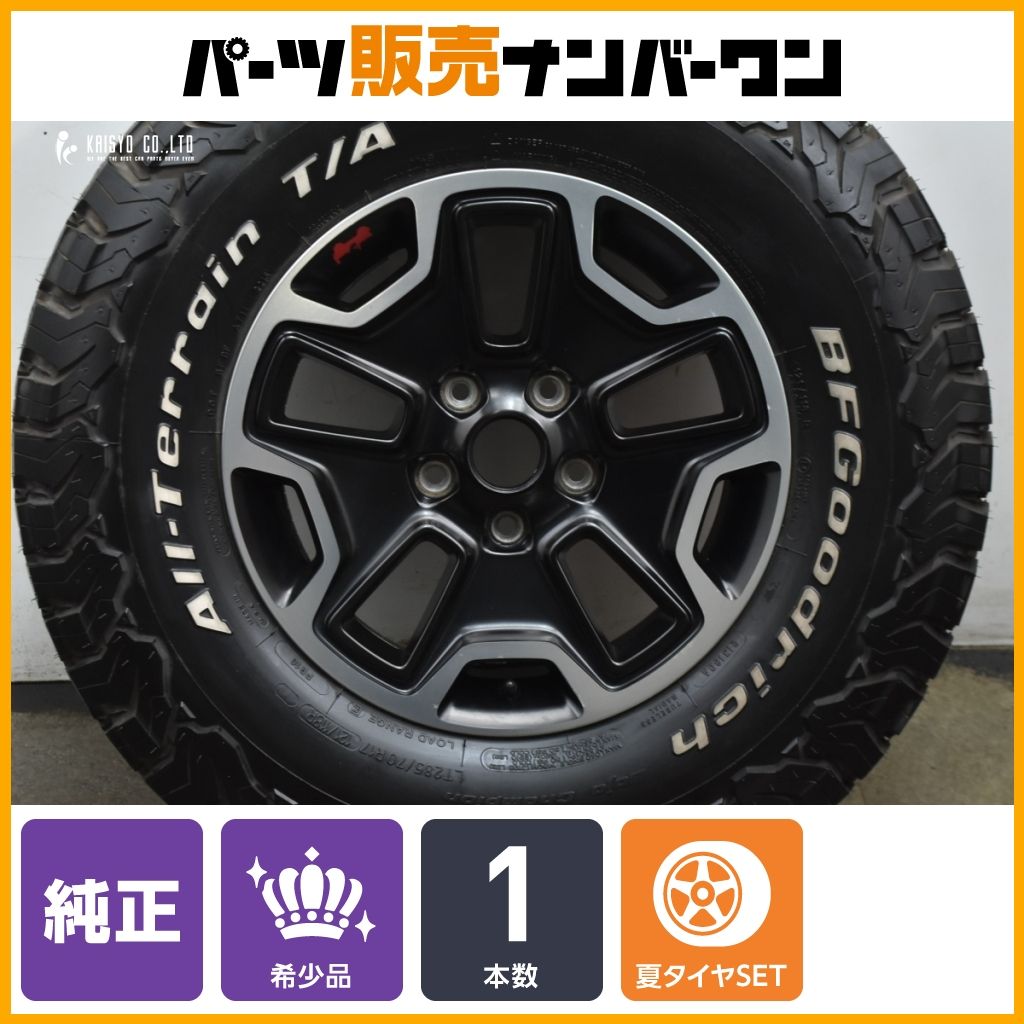 JKラングラー純正ホイール4本 BFグッドリッチ 17インチ