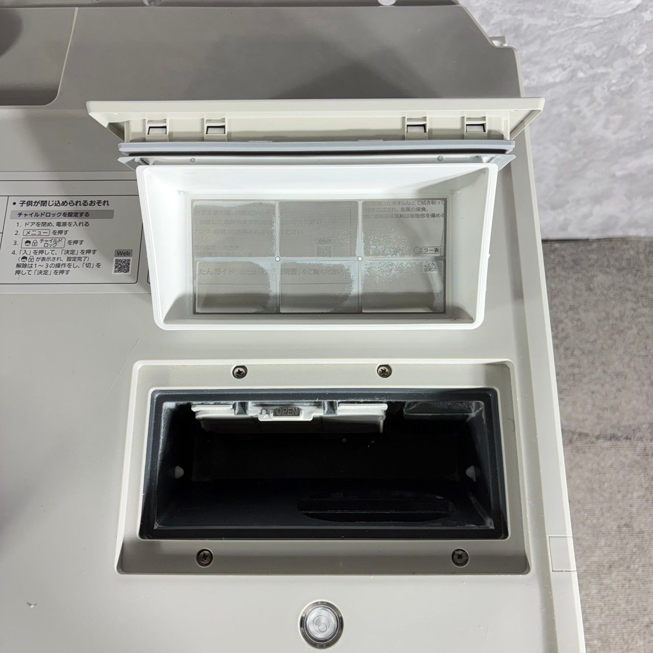 2021年製】 Panasonic パナソニック ドラム式洗濯機 NA-VX900BL 11/6kg 
