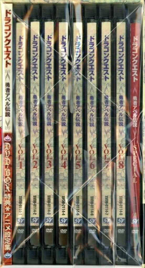 ドラゴンクエスト～勇者アベル伝説～ コンプリートDVD-BOX アニメDVD ドラゴンクエスト 勇者アベル伝説コンプリートDVD-BOX