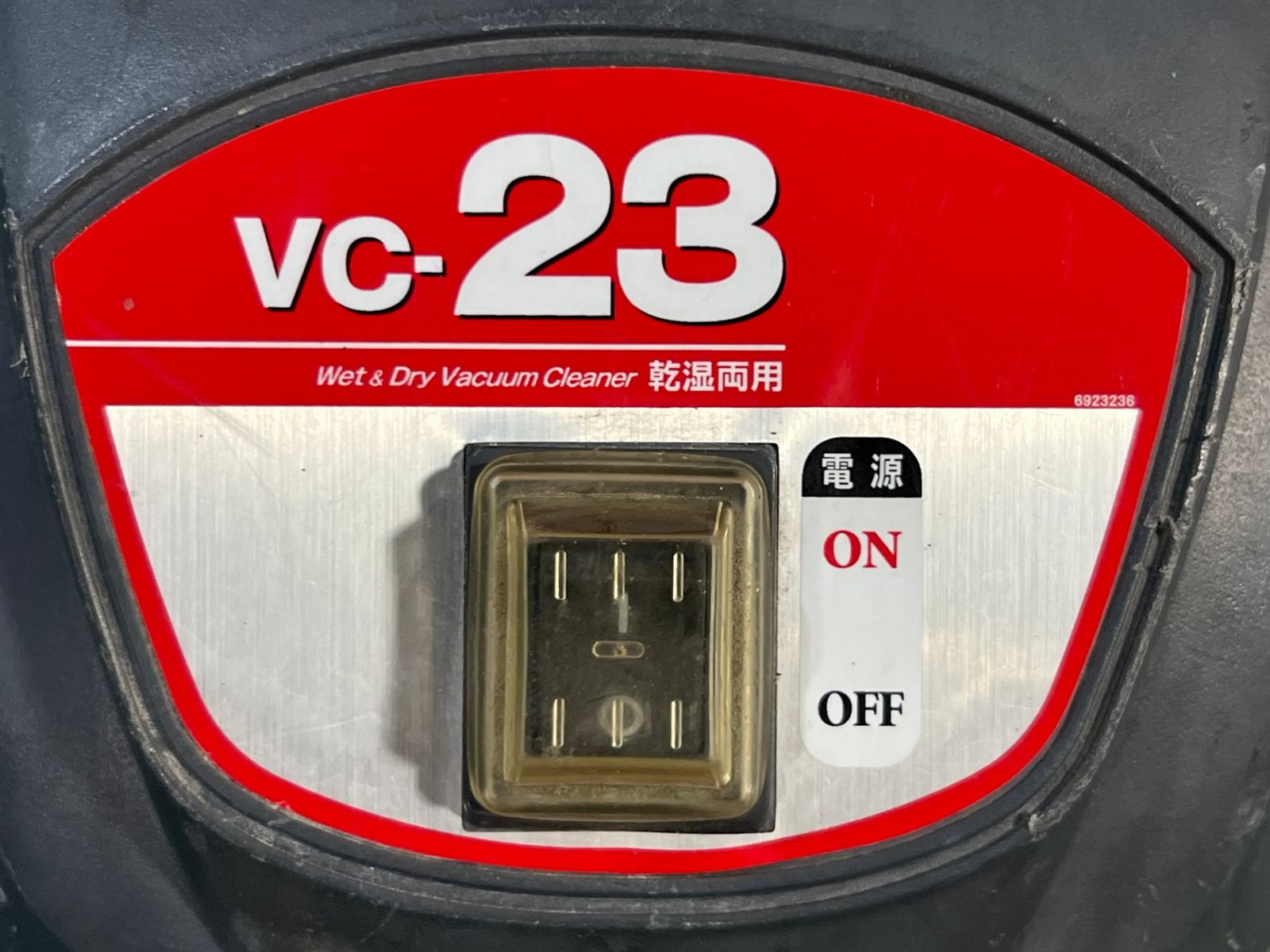 ☆中古品☆RYOBI リョービ 100V 集じん機 VC-23 本体+ホース付き 集 