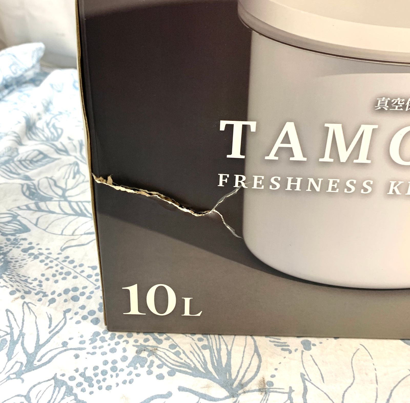 新品・未開封品】TAMOKAN グリーンクロス 真空保存容器 10L ホワイト