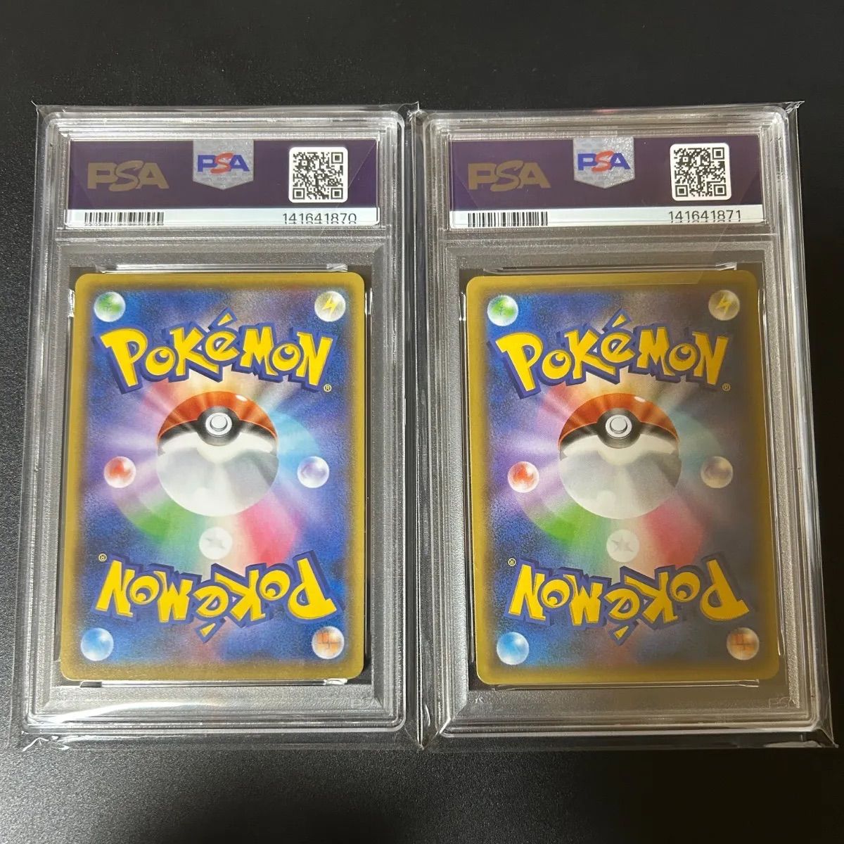 レシラム ゼクロム 25th PSA10 連番セット - メルカリ