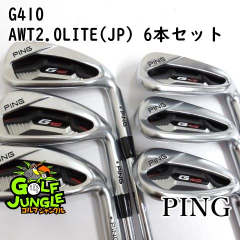 中古】アイアンセット ピン G410 AWT2.0LITE(JP) 6本セット R 30 