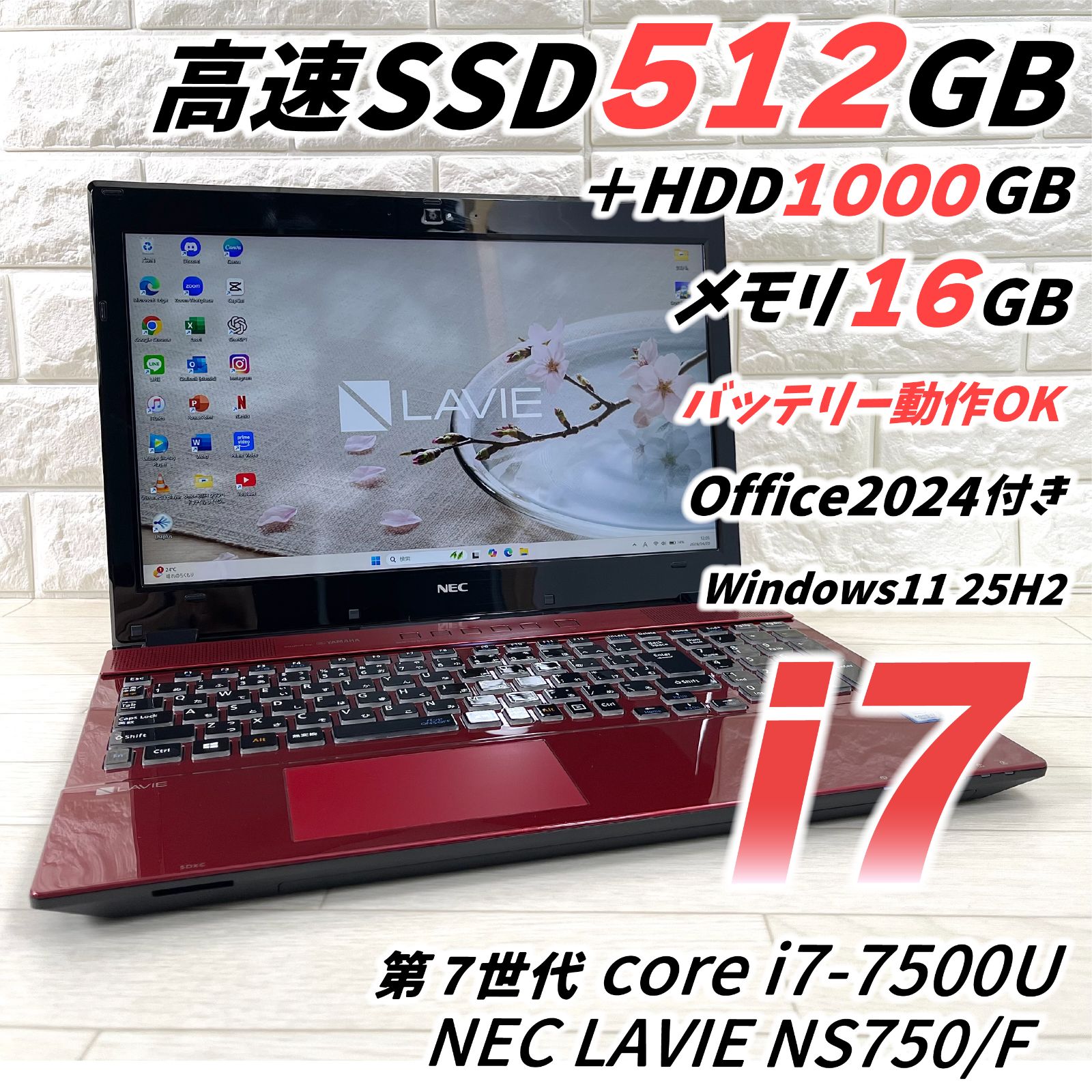 LAVIE 使用少 SSD i7 Windows11 ブルーレイ 12GBmem NEC LAVIE i7 SSD512GB+HDD1TB 16GB Win11 - メルカリ