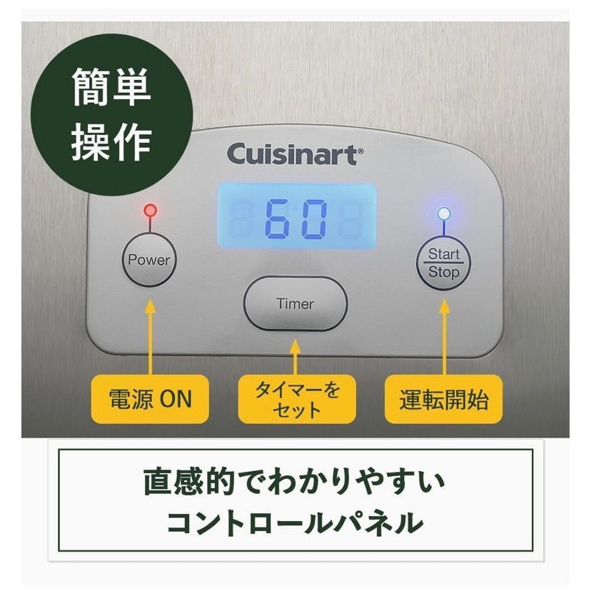 【新品未使用】 Cuisinart 業務用 アイスクリームメーカー 【日本仕様・変圧器不要】