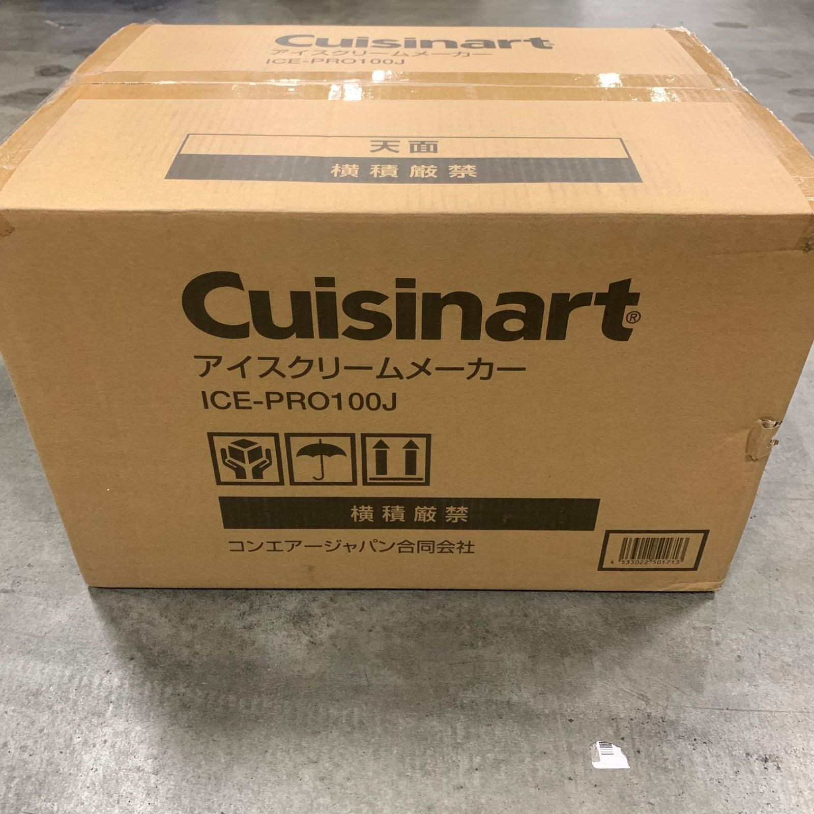 【新品未使用】 Cuisinart 業務用 アイスクリームメーカー 【日本仕様・変圧器不要】