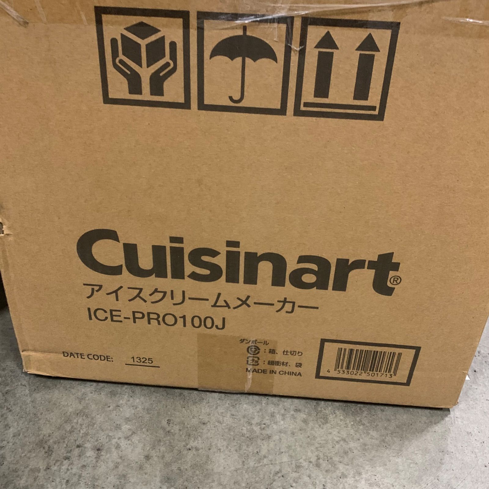 【新品未使用】 Cuisinart 業務用 アイスクリームメーカー 【日本仕様・変圧器不要】