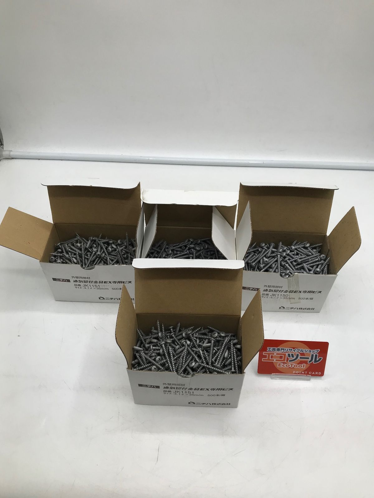 ニチハ 通気留付金具EX専用ビス ニチハ 通気留付金具EX専用ビス JK1151