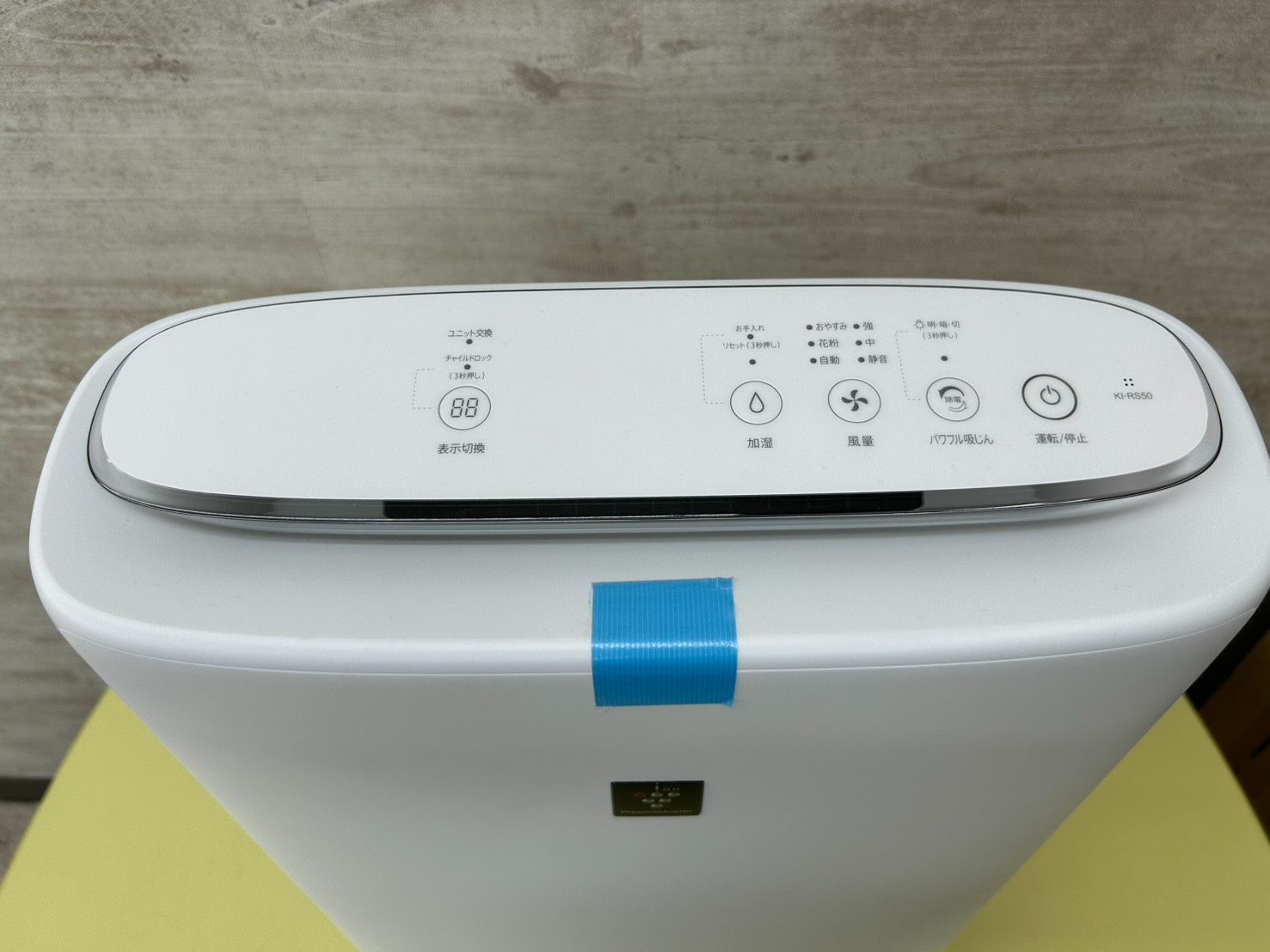 リユースのサカイ高崎店 SHARP 加湿空気清浄機 25年製 KI-RS50 - メルカリ